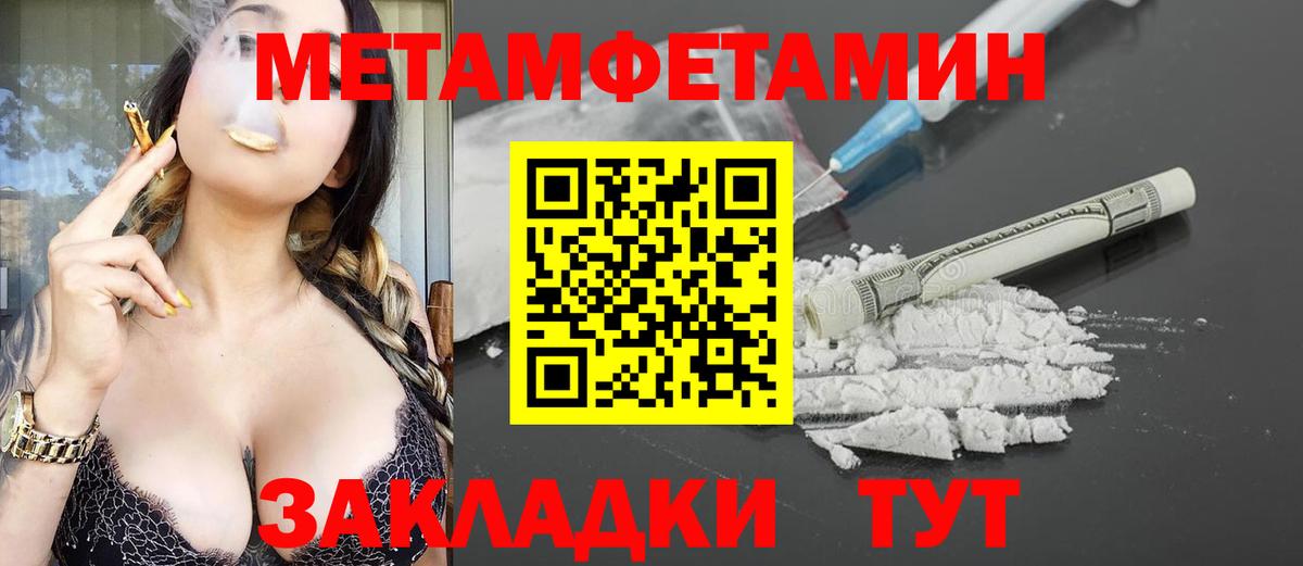 АМФ  Вход с VPN  Ртищево  АМФЕТАМИН 97% 