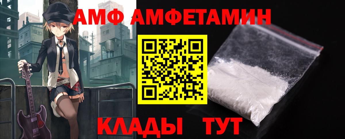 Amphetamine 98% Ртищево
