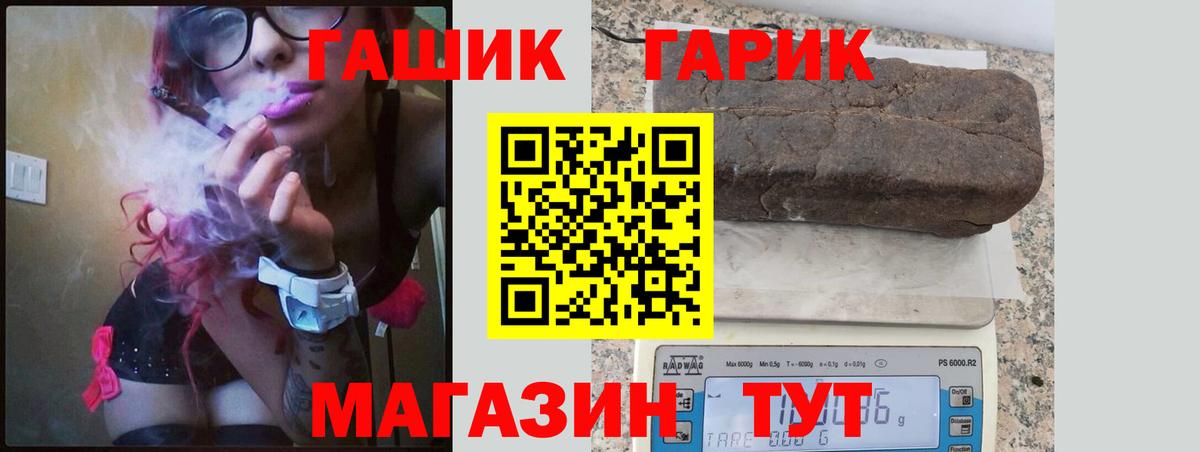 Гашиш VHQ Ртищево