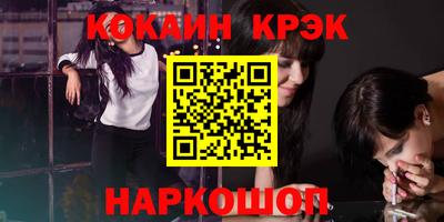 гашишное масло Будённовск