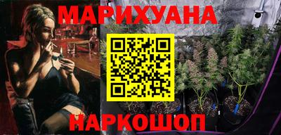 гашишное масло Будённовск
