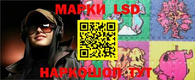 эйфоретик Иваново