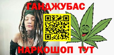 гашишное масло Будённовск