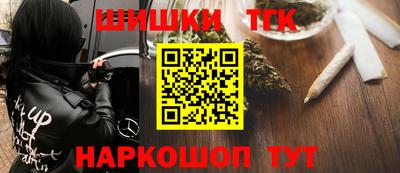 гашишное масло Будённовск