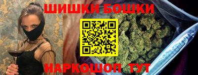 гашишное масло Будённовск
