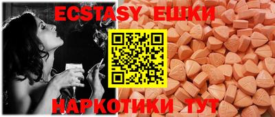 гашишное масло Будённовск