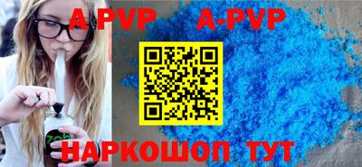 гашишное масло Будённовск