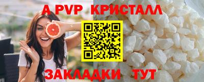 крисы Бузулук