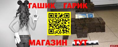 крисы Бузулук