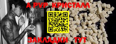 гашишное масло Будённовск