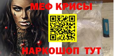 крисы Бузулук