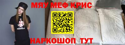 крисы Бузулук
