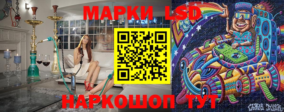 Марки N-bome 1500мкг  Вход с VPN  Ртищево 