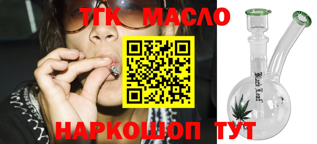 ТГК концентрат Ртищево