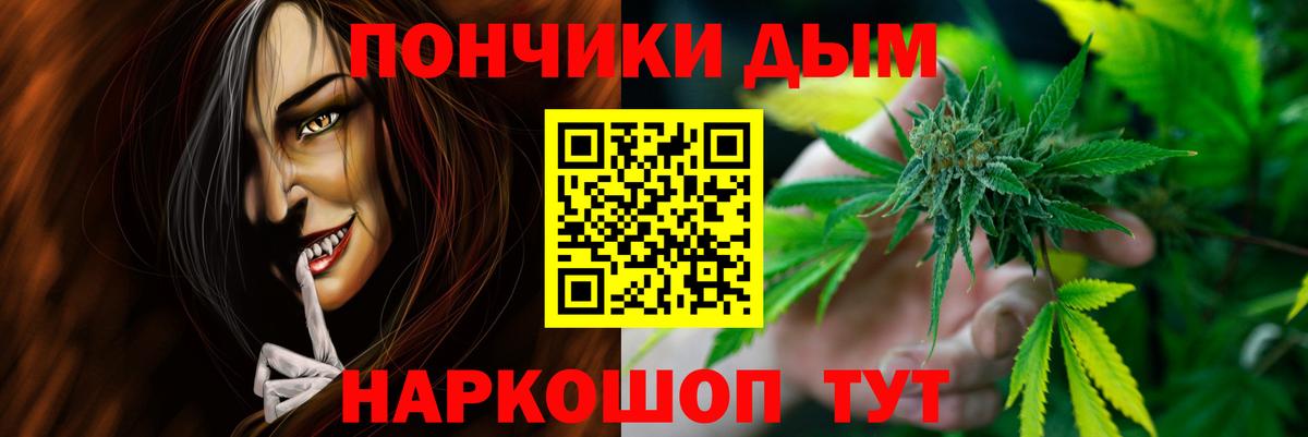 Ртищево  Марихуана Bruce Banner  Каннабис индика  Вход с VPN 